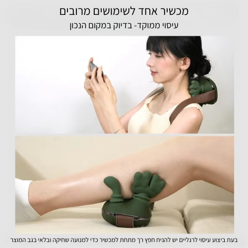 GripRoll Mini - מעסה ידני משלים לשחרור נקודתי עמוק