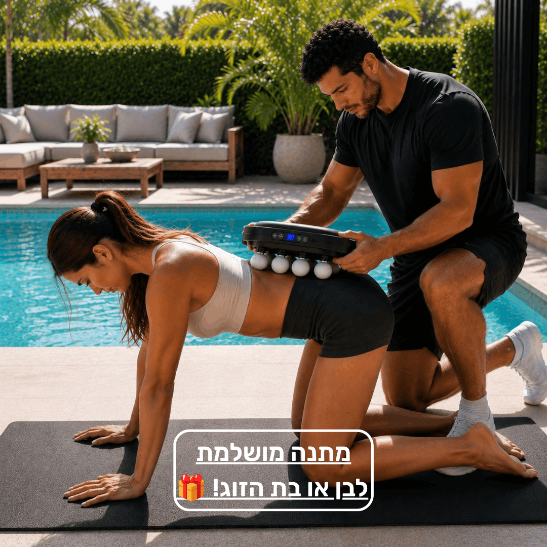 ™Salor Pulse Pro 3.0 - מכשיר חכם לשחרור ועיסוי הגוף
