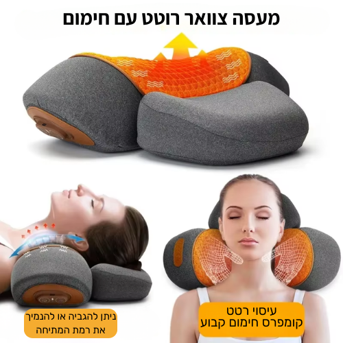 Salor NeckFlow PRO – כרית עיסוי צוואר חכמה עם חימום אינפרא-אדום