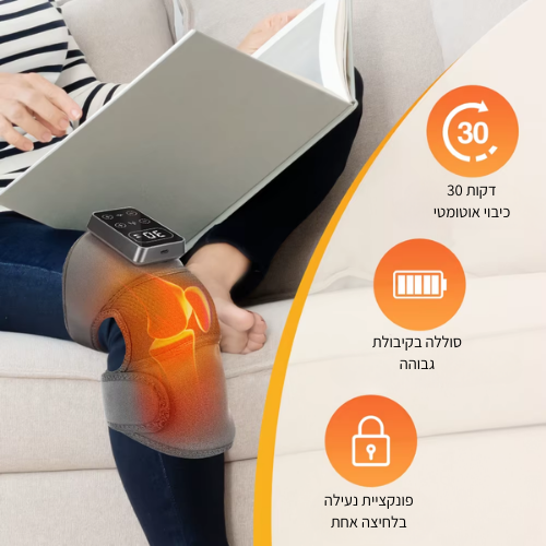 Salor KneeFlow Pro – מסאג’ר ברך מתקדם עם חום ורטט