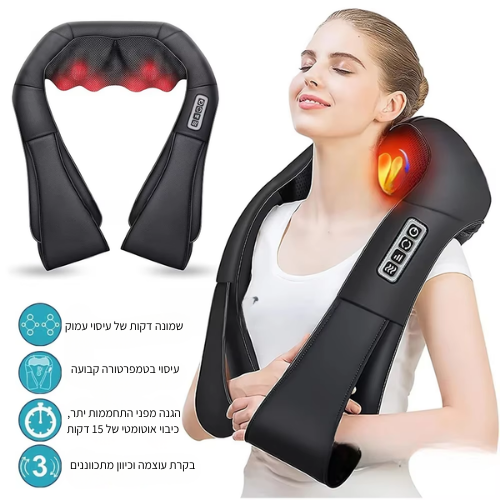 Salor Relax U – מסאג’ר כתפיים וצוואר