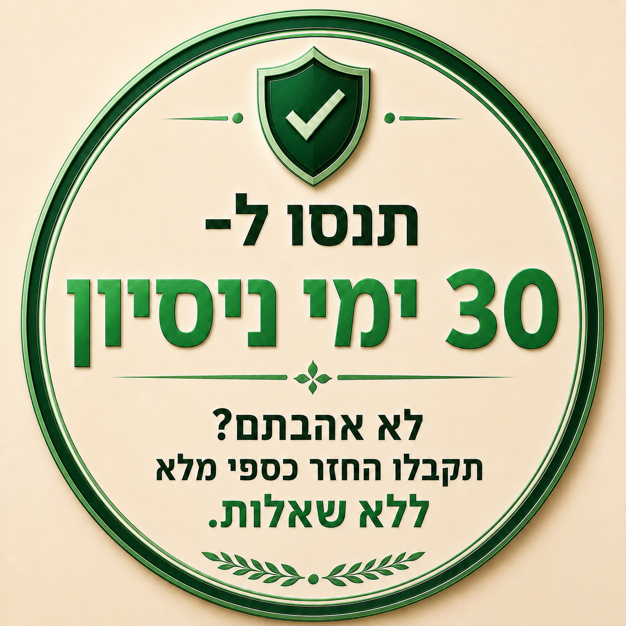 מזרקת המים החכמה - FreshFlow